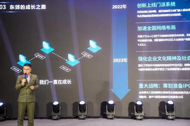 图片来自上游新闻的报道。