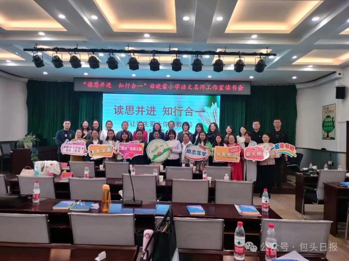 毋晓蕾主持的小学语文名师工作室也位列其中.