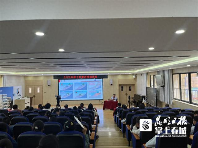 院士进校园普及地质灾害知识
