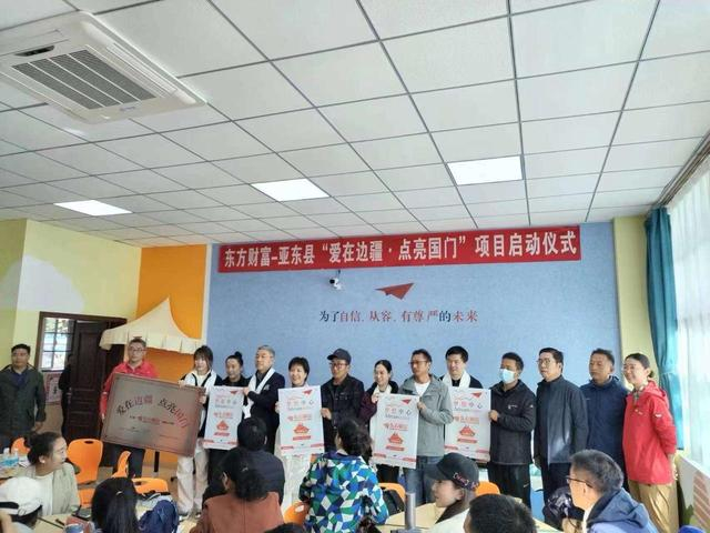 真爱梦想2023年报发布会