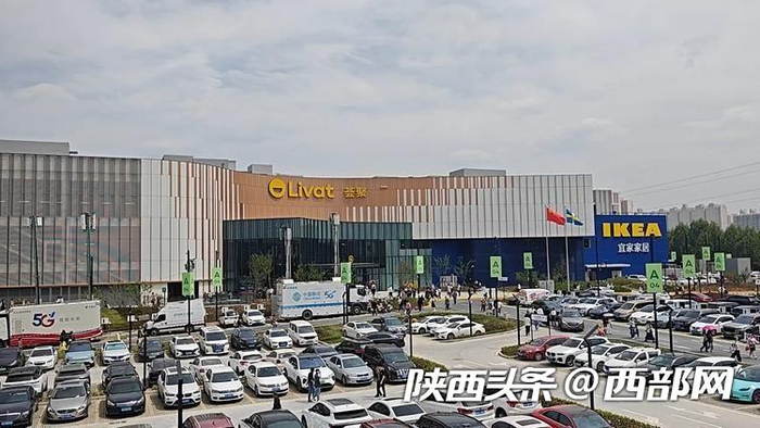 西安宜家荟聚今日开业 跟随记者沉浸式打卡|西安市_新浪新闻