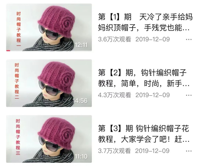 某视频平台播放数据