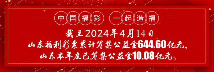 图符|福彩|刮刮乐_新浪新闻