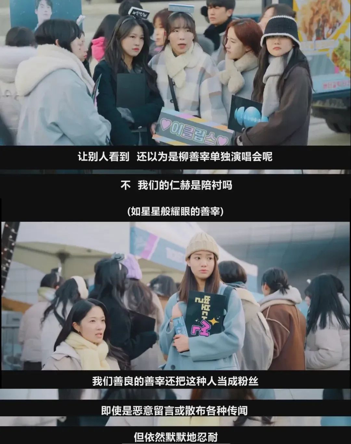 而对于面向全球输出偶像产业,追星文化已经形成独特