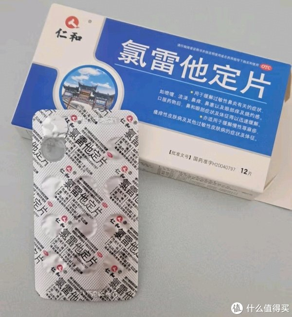 在服用氯雷他定片的同时,应避免饮用酒精和操作重型机械,以免增加药物