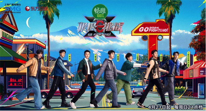 本周日晚,"极挑团"回归|极限挑战10|极挑|大张伟_新浪新闻