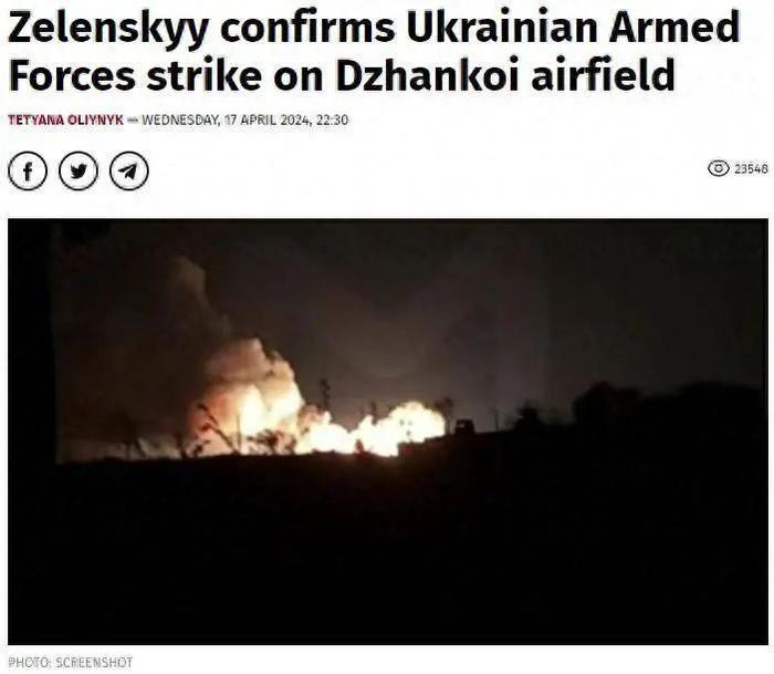 《乌克兰真理报》报道截图