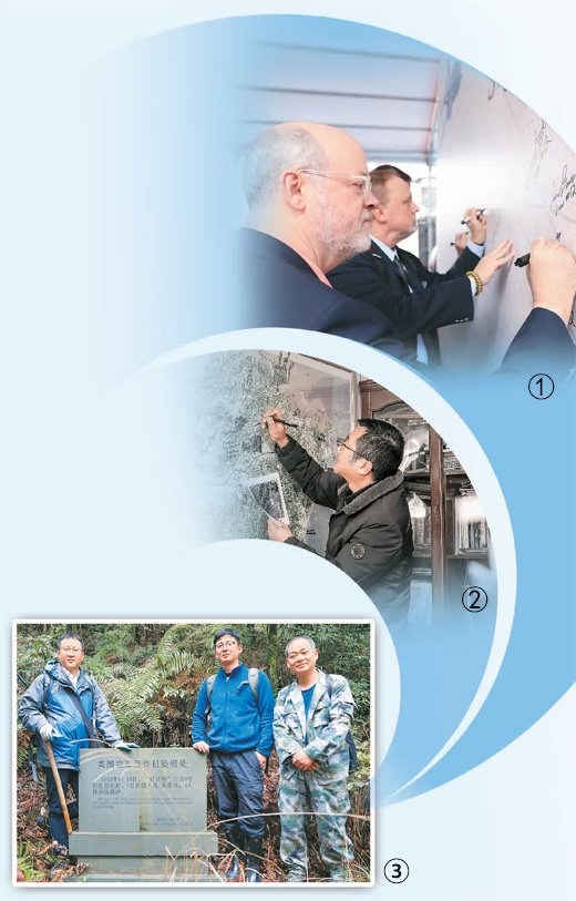 图②:每次找到一个坠机点,郑伟勇都认真标记下来.