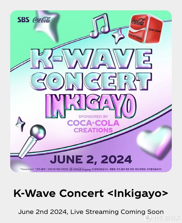 可乐不只是快乐水更是一种文化可口可乐推出kwavezerosugar惊呆朋友