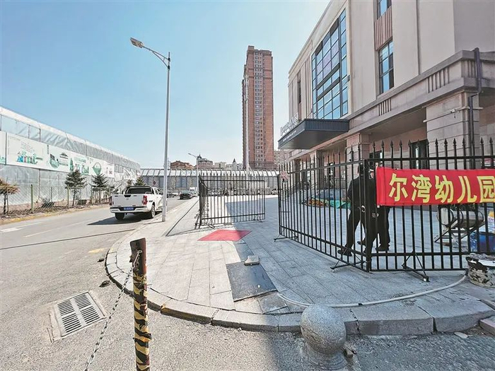 21天后哈尔滨这个幼儿园占地依旧还出现了新问题