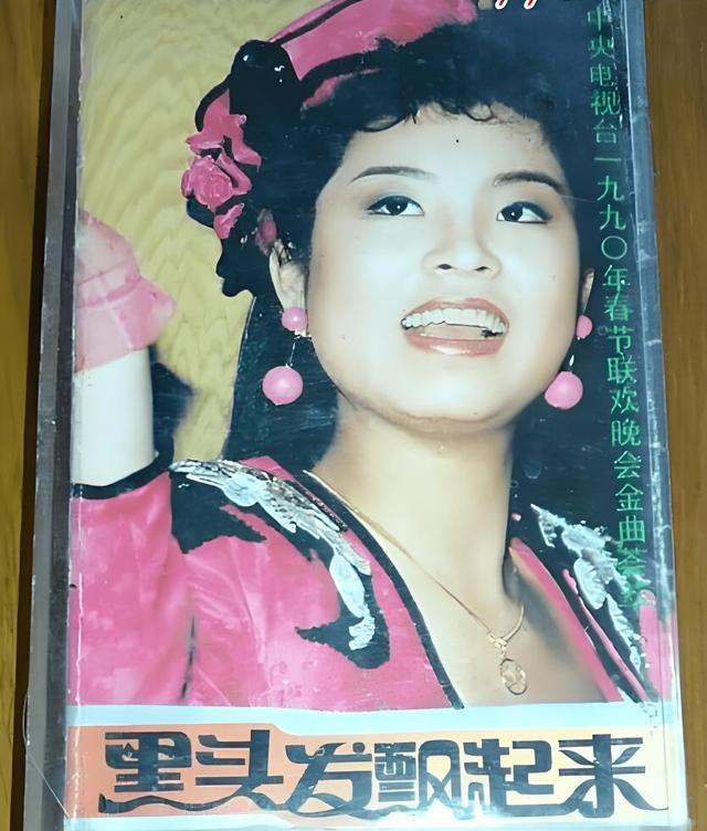 80年代女歌手名单大全图片