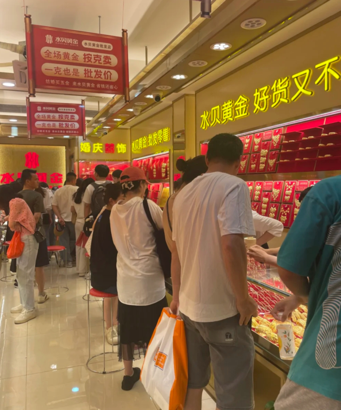 图 | 来水贝购买黄金的消费者们