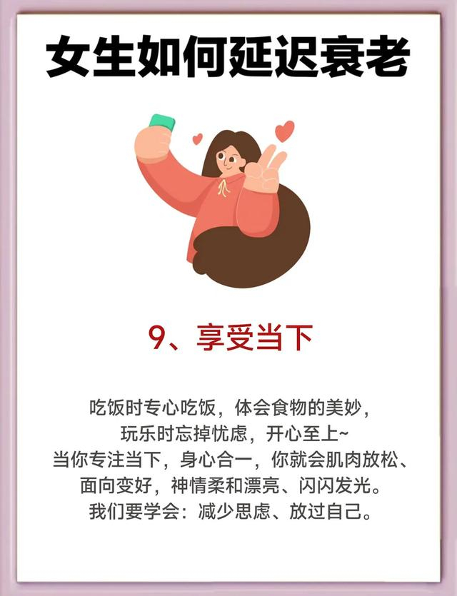 年纪越大越相信真的可以延缓衰老