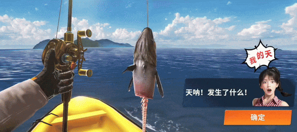 表面上看,《欢乐钓鱼大师》的钓鱼过程千篇一律,不免有些乏味无趣.