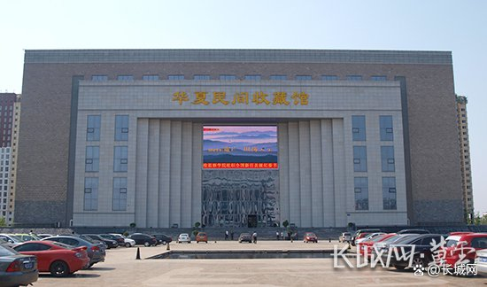 华夏民间收藏馆。中共霸州市委宣传部 供图