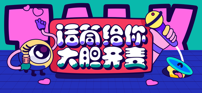复盘:《与凤行》的三个第一次 | 对话导演,制片
