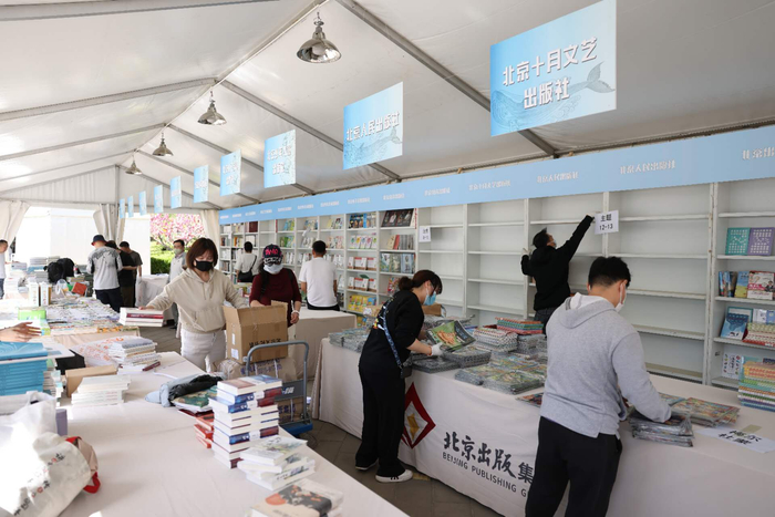 北京朝阳书市开放前夕,记者探访筹备情况|朝阳公园|书市|古旧书_新浪