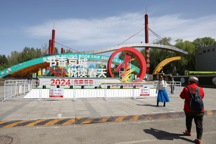北京朝阳书市开放前夕,记者探访筹备情况|朝阳公园|书市|古旧书_新浪