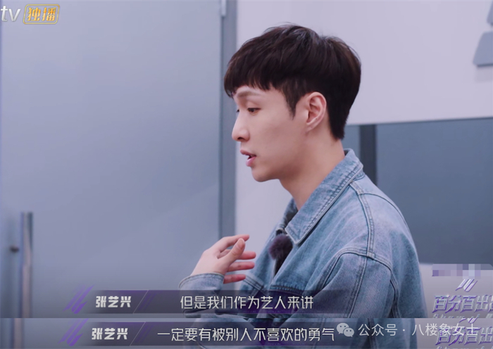 被说长得不够好看的她|张艺兴_新浪新闻