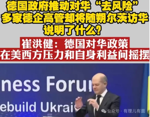 太难看!|朔尔茨|德国|美国_新浪新闻