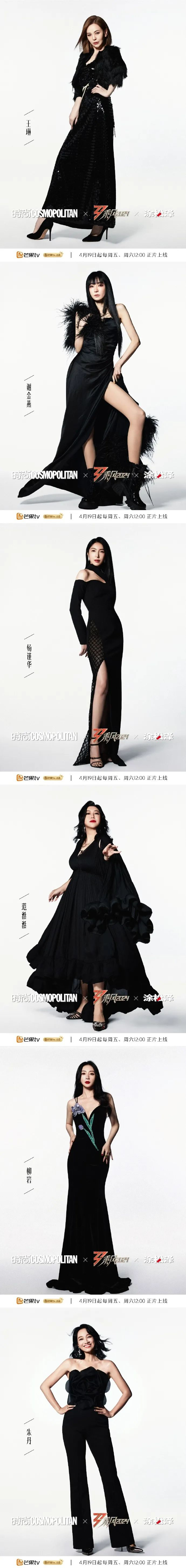 舒淇|冯德伦|庆余年2_新浪新闻