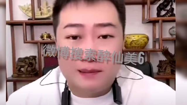 骡子澄清痛哭原因与一哥赚钱无关不去十点怕两家粉丝干起
