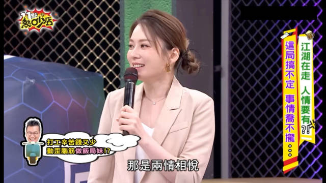 不去饭局就接不到工作沈玉琳我饭局价还6万呢亿点曝光计划给视频加