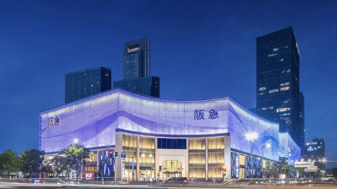 网传宁波阪急百货要被转让了?