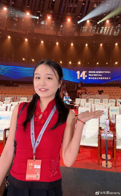 花滑运动员@朱易beverly 更新社媒…|花样滑冰|朱易