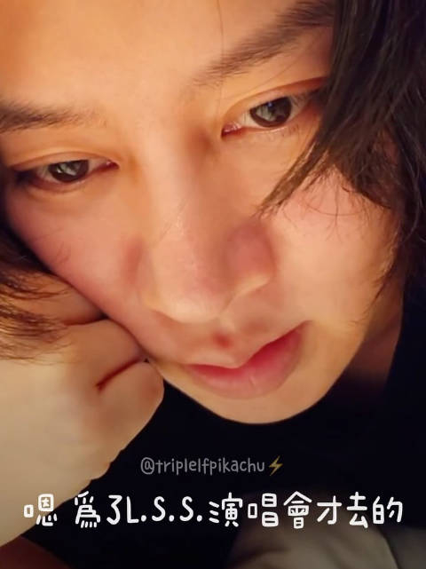 金希澈ins直播:明天l.s.s.演唱会,粉丝期待最后一场表演