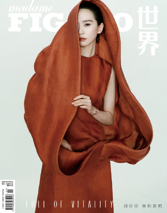 刘诗诗,唐嫣近期杂志大片