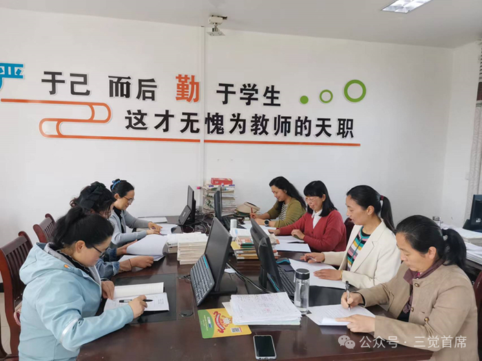 王晓松团队组织进行初中英语集体备课活动