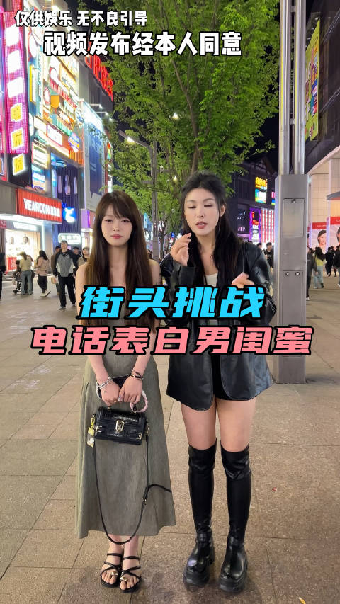 男生真的不会拒绝自己的异性闺蜜吗?