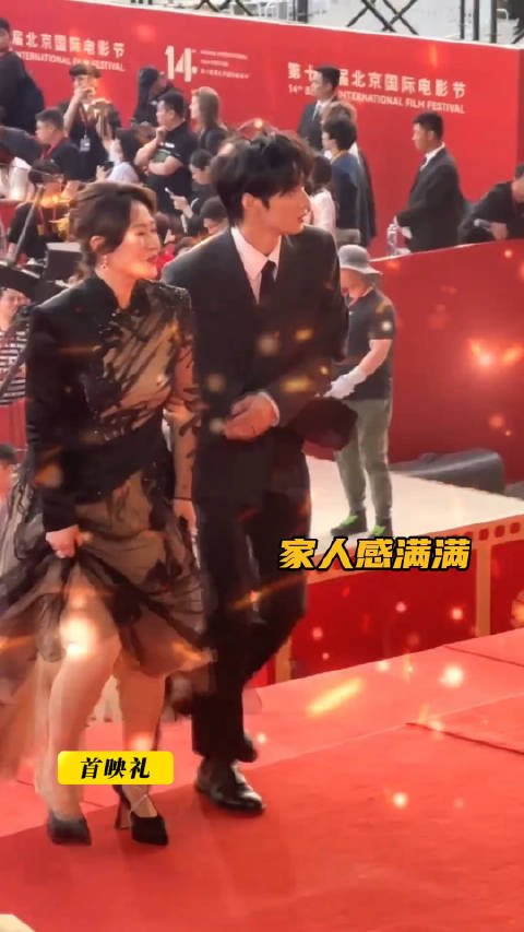 刘耀文和妈妈马丽一起走红毯有说有笑贴心扶妈妈上楼家人感满满