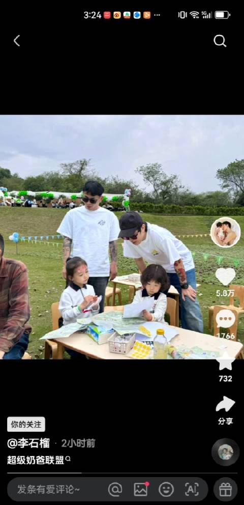 吴迪带着九儿,牌牌琦带着小石榴