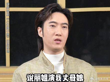 什么常远最想和马丽演的关系竟然是