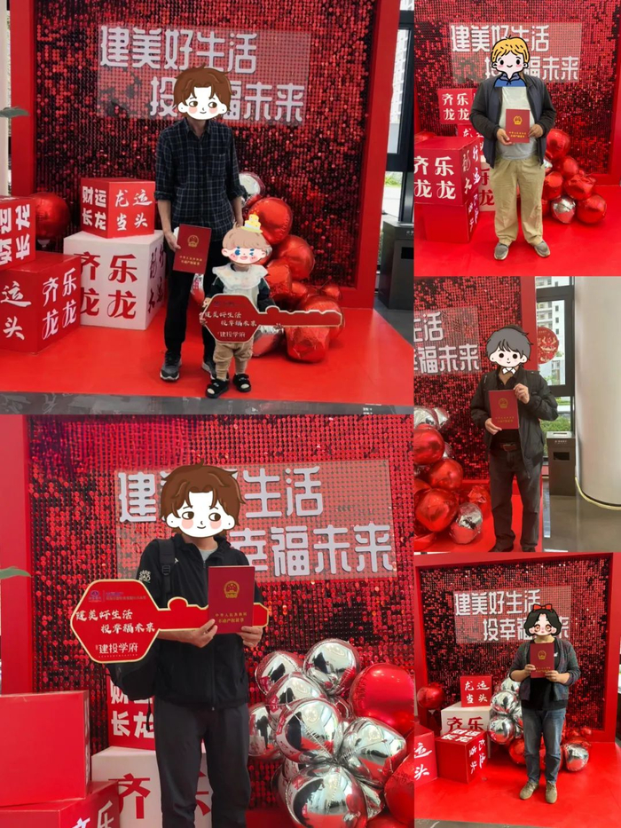 ▲成功接房的业主们