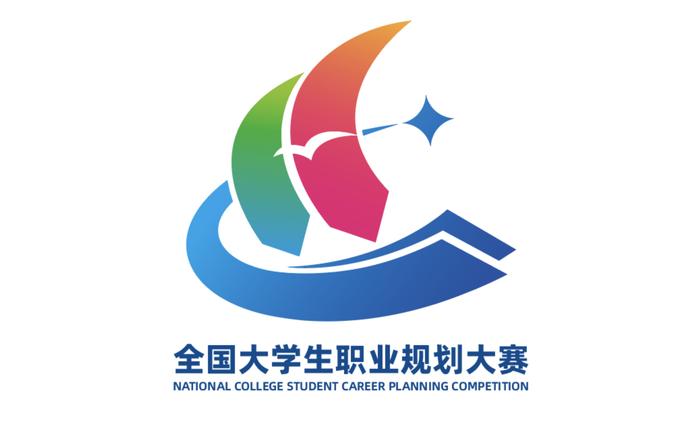 职业院校技能大赛logo图片