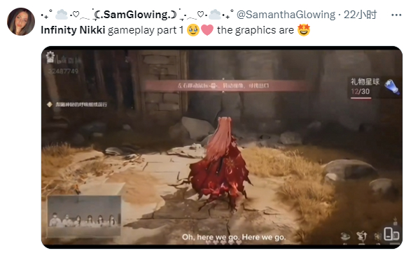 在X上搜索“Infinity Nikki”