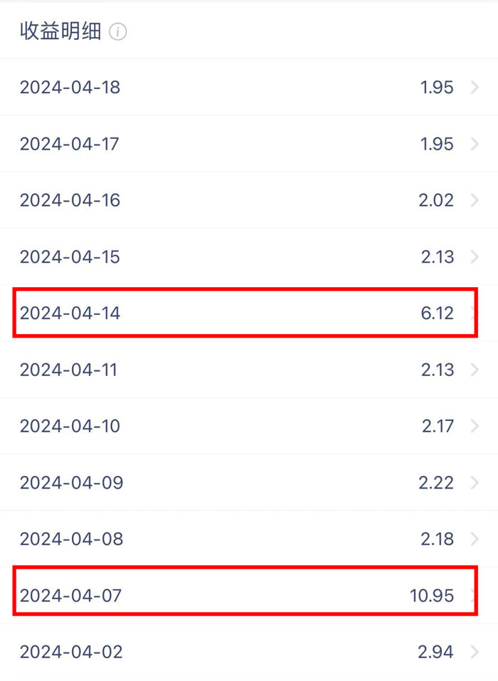 图源：微众银行APP