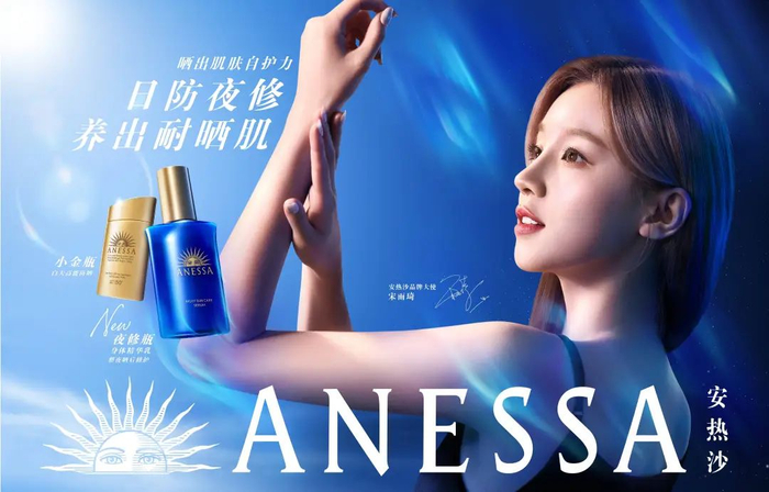 hb美妆新趋势 | "一招制胜"的眼霜,"智能干发"新潮流.