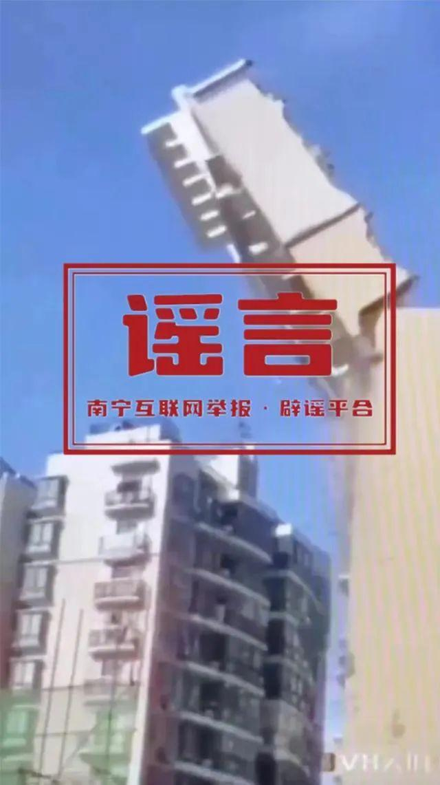官方回应|白沙|南宁|辟谣_新浪新闻
