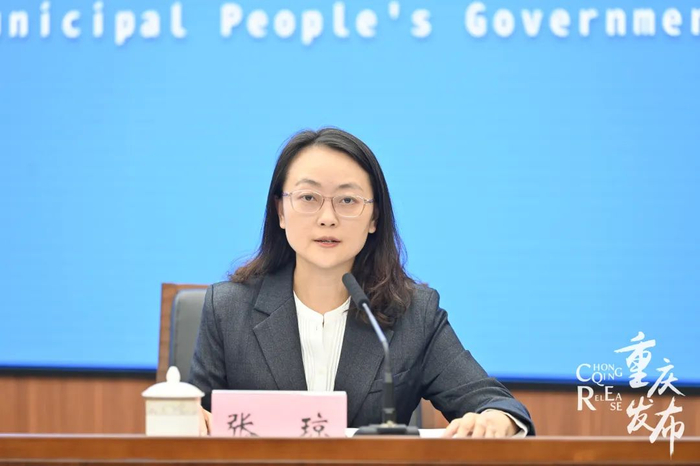 张琼主持发布会 邹乐 摄