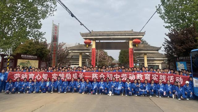 陈仓初中:劳动育心智实践助成长|初中_新浪新闻