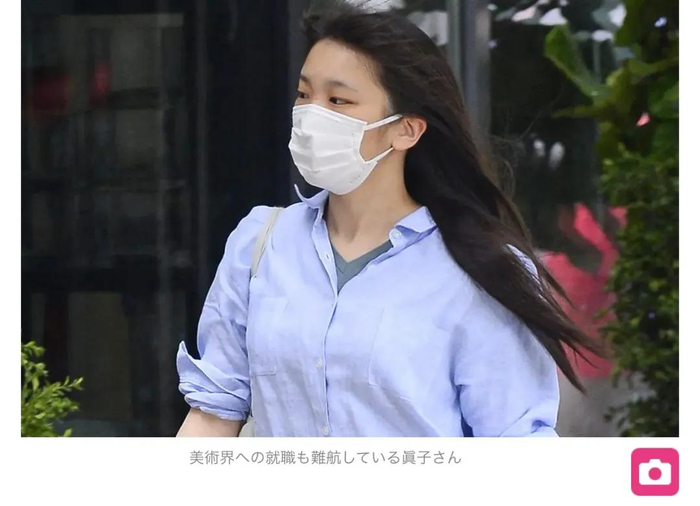 真子公主失业在家惨遭小室圭"嫌弃",独自蜗居小公寓