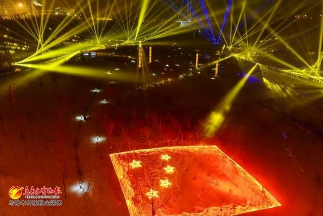 　　在经开区（头屯河区）小绿谷水景公园，“欢天喜地迎新春 红红火火过大年”主题灯光秀首秀。资料图片