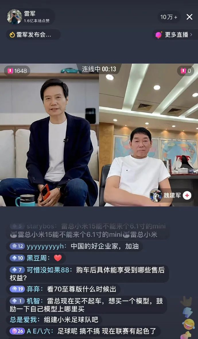 雷军的直播,车企学不会