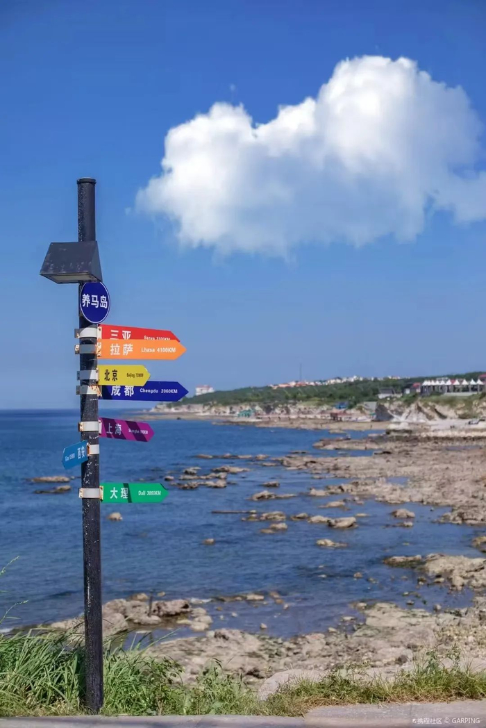 不一样的烟台 | 超典型的"北海岸城市"!