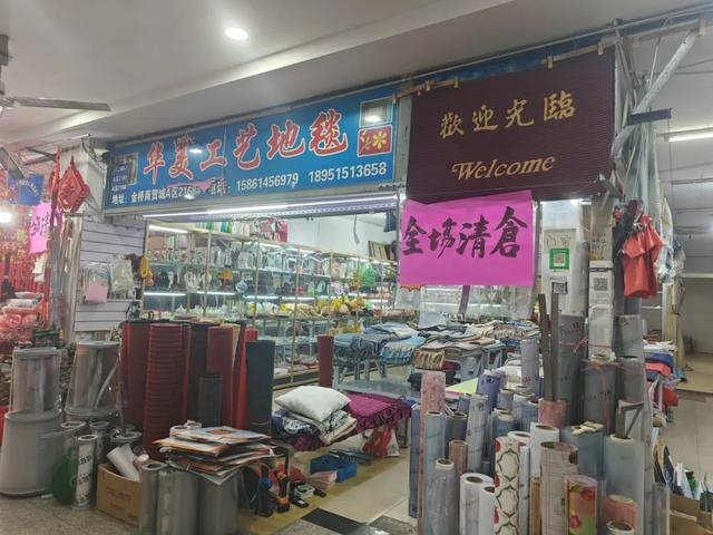 华东商贸城等地天一高架桥附近的赛格市场是多数商家的去向距离金桥