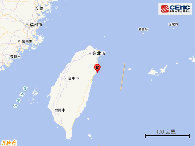 台湾宜兰县海域发生3.9级地震